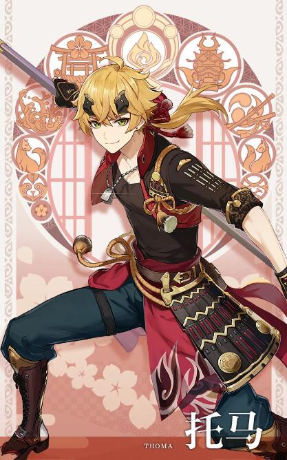 原神托马技能怎么样？原神托马技能详解