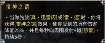 暖雪有哪些流派？暖雪流派大全