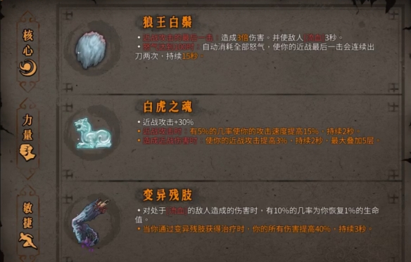 暖雪有哪些流派？暖雪流派大全