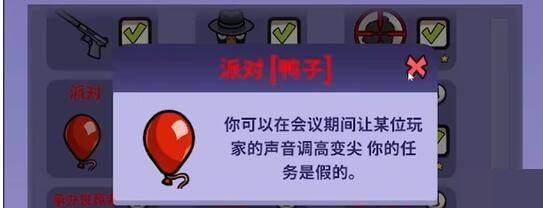 鹅鸭杀派对鸭怎么玩?鹅鸭杀派对鸭玩法攻略