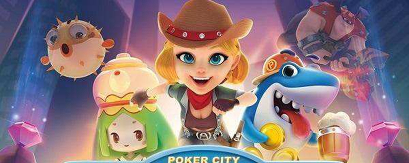 波克城市象棋11怎么通关?波克城市象棋11关通关攻略