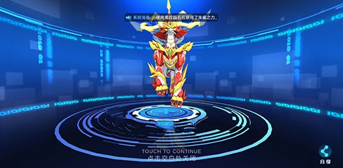 奥拉星手游麒麟获取技巧与突破方法攻略