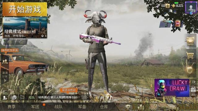 怒焰三国杀资源获取的攻略分享