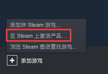 拾荒者Epic激活码怎么获取 拾荒者怎么看直播获得激活码