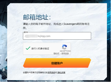 拾荒者Epic激活码怎么获取 拾荒者怎么看直播获得激活码