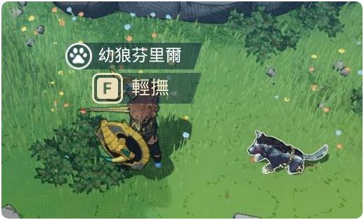 米德加德部落狼王芬里尔宠物怎么得？米德加德部落狼王芬里尔宠物获取攻略