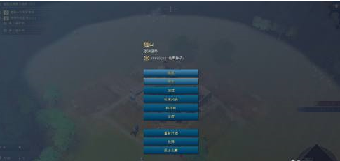 帝国时代4国家崛起如何存档？帝国时代4国家崛起存档的具体操作