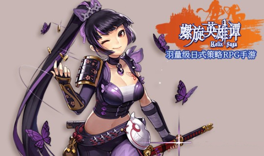 螺旋英雄谭解析错误与安装失败解决分享