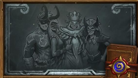 炉石传说变装舞会活动攻略 炉石传说变装舞会有哪些活动