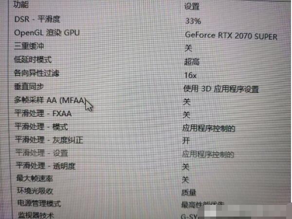 刺客信条英灵殿极高画面模糊解决办法 刺客信条英灵殿画面模糊怎么办