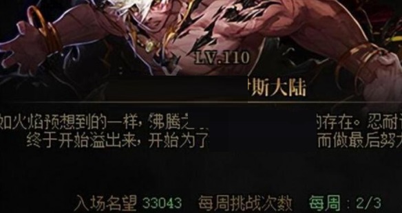 dnf地下城与勇士军团副本怎么打？dnf地下城与勇士军团副本打法攻略