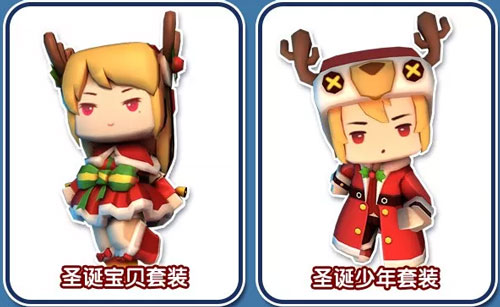 迷你世界美人鱼皮肤新增与圣诞套装分享