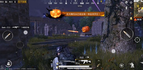 和平精英暮色镇巨大南瓜头打法攻略