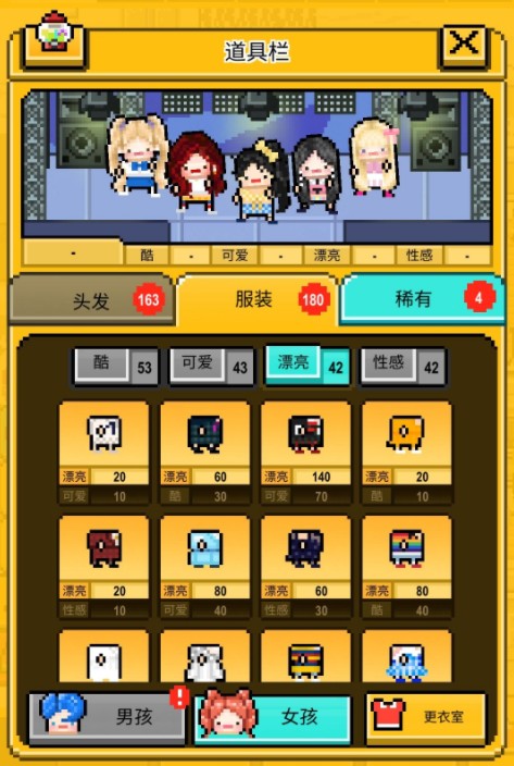 星光创造营创造35怎么出道?星光创造营创造35中角色成功出道攻略