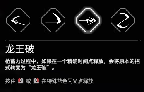 永劫无间长枪新手怎么玩？永劫无间新手长枪玩法