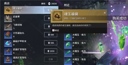 永劫无间噬魂斩有什么效果？永劫无间太刀噬魂斩效果介绍