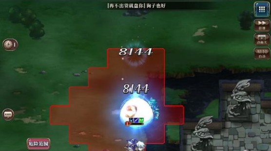 《梦幻模拟战》4月15日A+2的通关秘籍分享