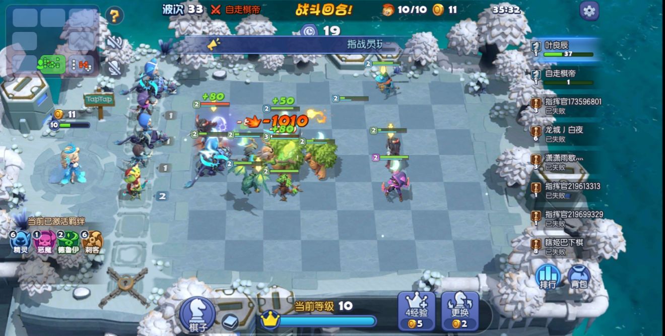 《梦塔防》棋子搭配与阵容选择的技巧介绍