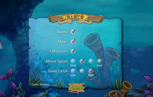 吞食鱼2怎样设置全屏？吞食鱼2设置全屏的方法