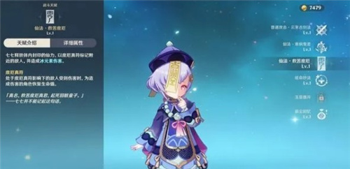 原神温迪和七七哪个好?原神温迪和七七角色对比选择技巧
