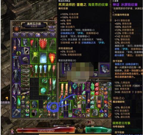 恐怖黎明海里昂的纹章掉落地点分享