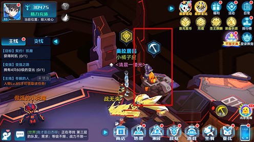 奥拉星手游地图派遣点与获取物资解析