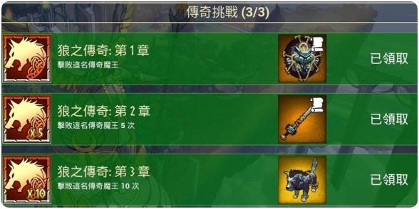 米德加德部落狼王芬里尔宠物怎么得？米德加德部落狼王芬里尔宠物获取攻略