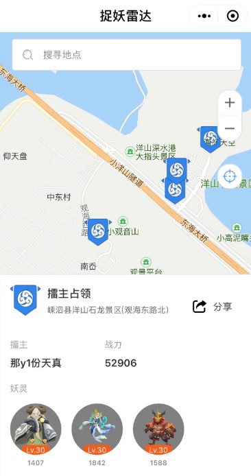 一起来捉妖擂台玩法攻略汇总