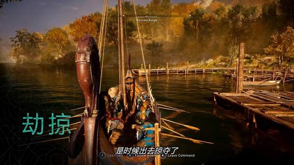 《刺客信条：英灵殿》怎么玩 刺客信条英灵殿简单玩法攻略