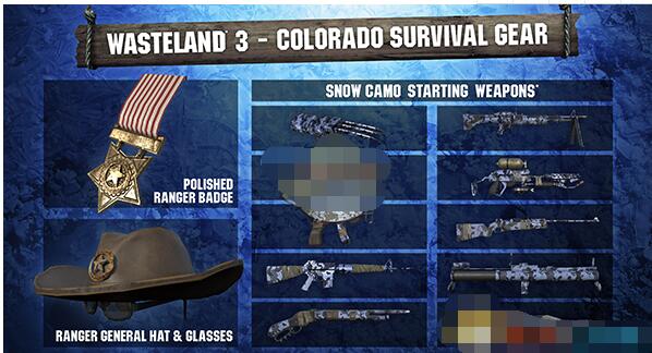 废土3中预购奖励一览介绍