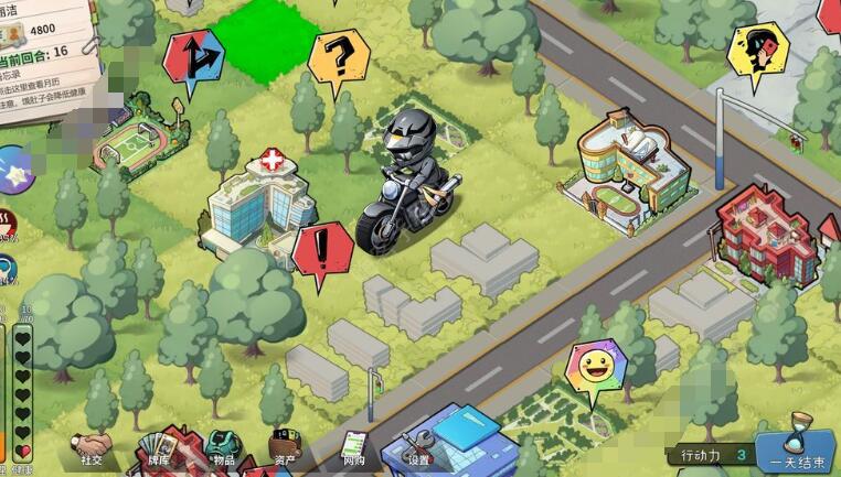 退休模拟器新手攻略 退休模拟器新手大全一览