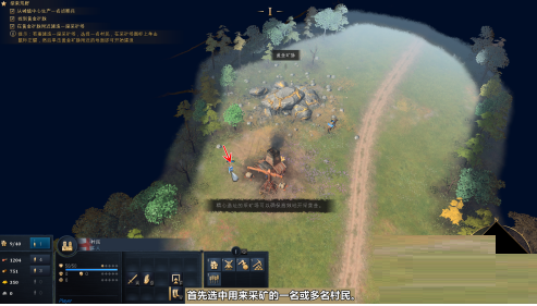 帝国时代4国家崛起如何采矿？帝国时代4国家崛起采矿的玩法攻略