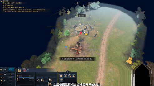 帝国时代4国家崛起如何采矿？帝国时代4国家崛起采矿的玩法攻略