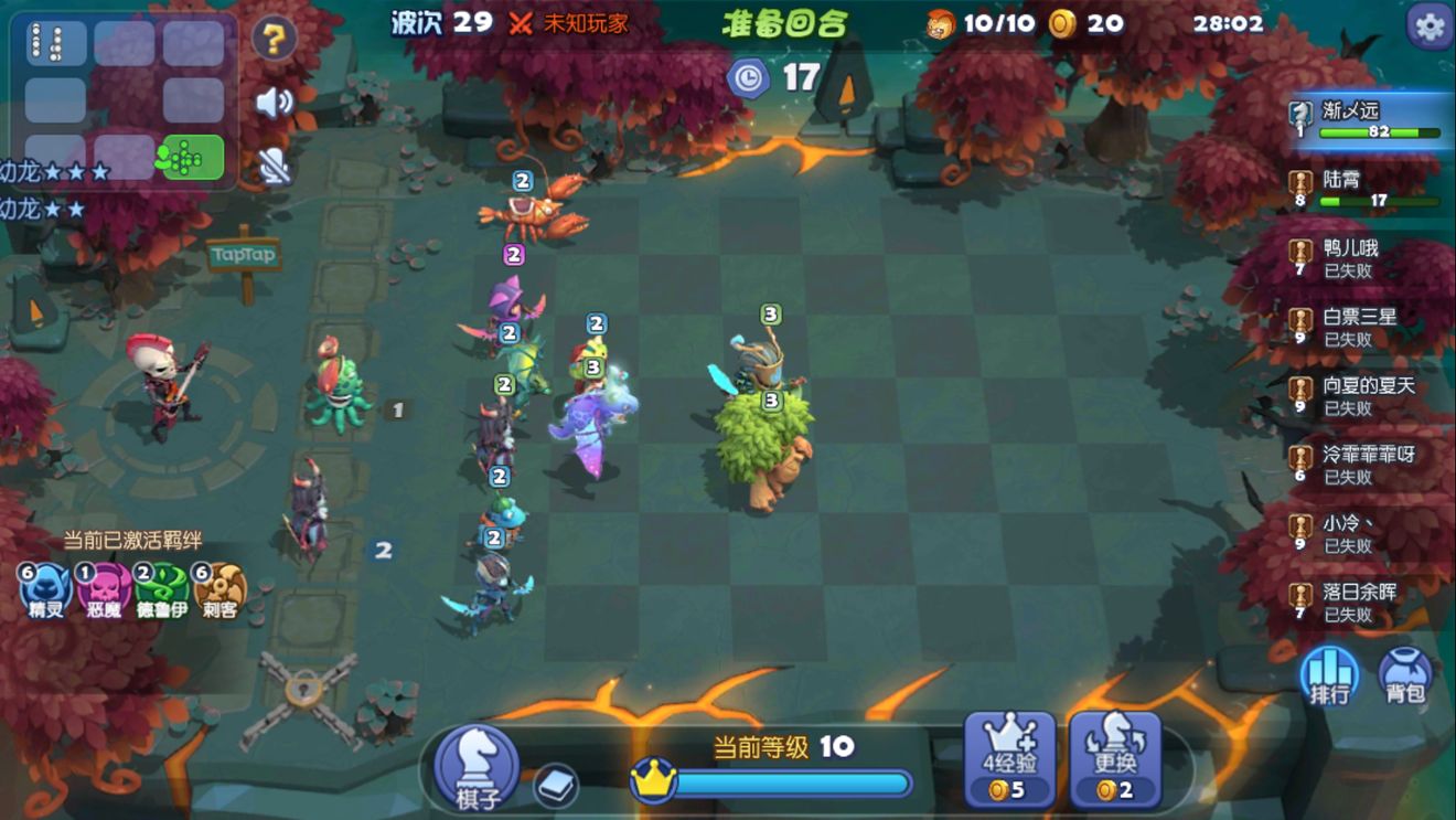 《梦塔防》棋子搭配与阵容选择的技巧介绍