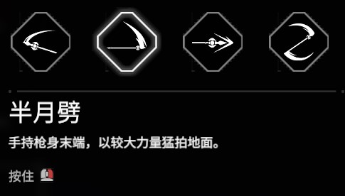 永劫无间长枪新手怎么玩？永劫无间新手长枪玩法