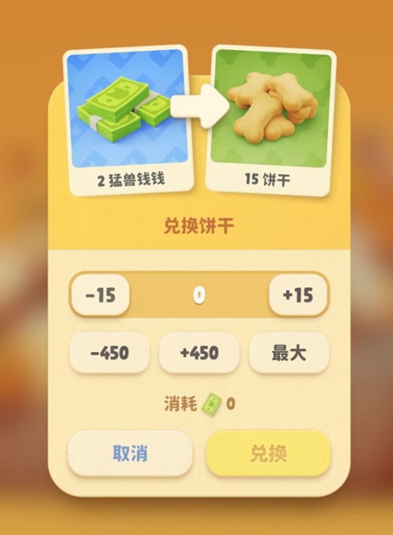 动物派对扭蛋出货概率怎么样?动物派对扭蛋出货概率介绍