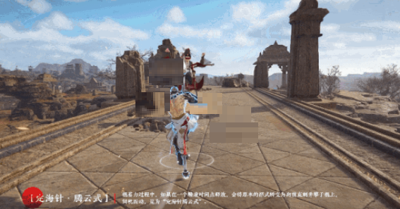 永劫无间棍有哪些招式？永劫无间棍招式介绍