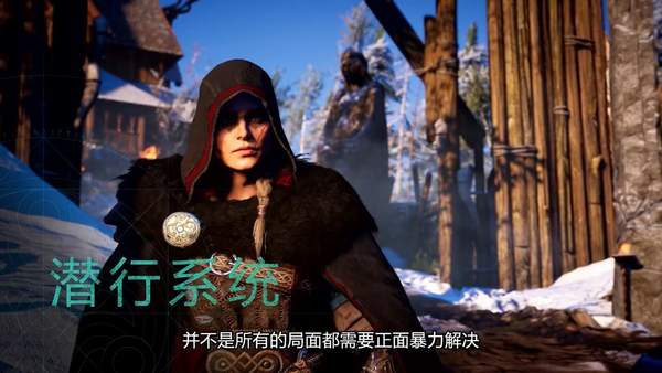 《刺客信条：英灵殿》怎么玩 刺客信条英灵殿简单玩法攻略