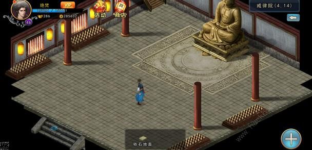 濡沫江湖快活林主线攻略详细介绍