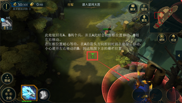 墟土之争1-8通关方法攻略