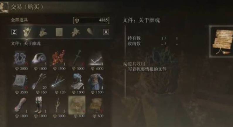 艾尔登法环拉斯卡废墟怎么打?艾尔登法环拉斯卡废墟打法攻略