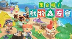 集合啦动物森友会怎么制作完美雪人？集合啦动物森友会制作完美雪人方法