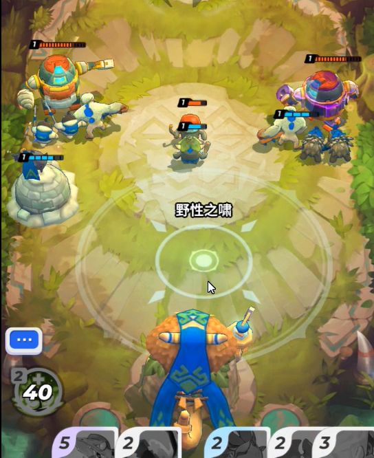 伊甸之战研究馆第五关兽族绝境打法分享