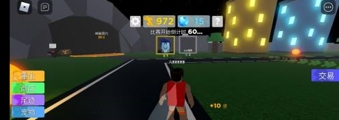 关于罗布乐思极速传奇怎么玩。 