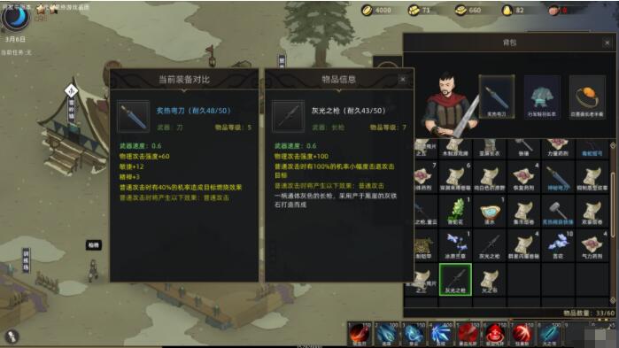 部落与弯刀新手必知小技巧 部落与弯刀新手怎么玩