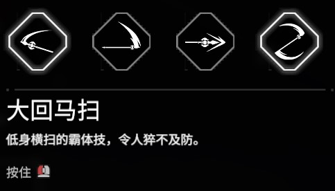 永劫无间长枪新手怎么玩？永劫无间新手长枪玩法