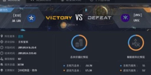 第二银河采矿船被偷没钱修解决方法详解