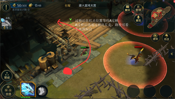 墟土之争1-8通关方法攻略