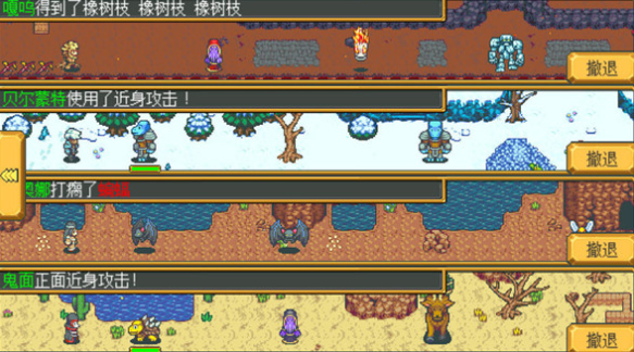 英雄迷宫冒险员工怎么选？英雄迷宫冒险员工选择推荐