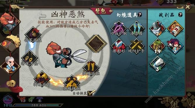 古今江湖奇想江湖豪侠油头锁子甲流搭配攻略详解